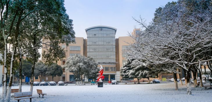 西南财经大学在青海最低录取分数线和招生计划公布！