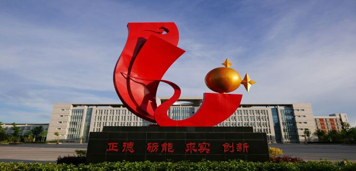 中国人民公安大学在海南招生计划？学费是多少？录取分数线是多少？