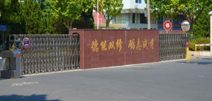 2024年东北师范大学在江西省招生计划和学费