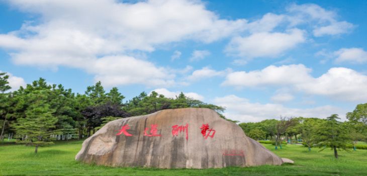 2024年河北大学在陕西省招生计划和学费