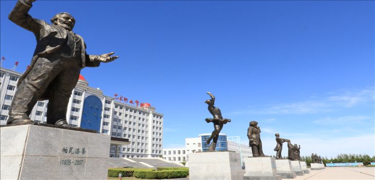 上海理工大学2024年在辽宁录取分数线和招生计划以及学费