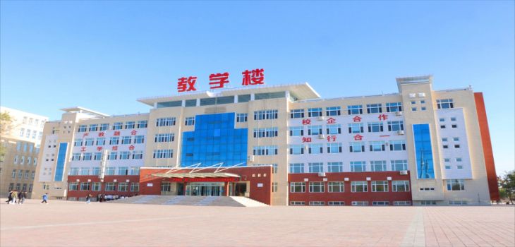 陕西师范大学2024年在黑龙江录取分数线和招生计划以及学费