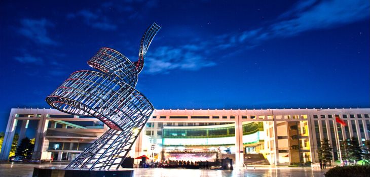 辽宁对外经贸学院2024年学费明细:每年30000元(供山东考生参考)