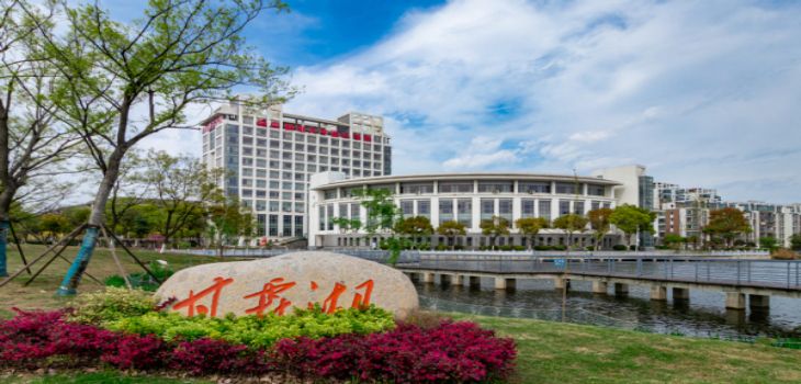 2024年南京晓庄学院学费明细:一年最低5200元最高22000元(各专业收费标准)