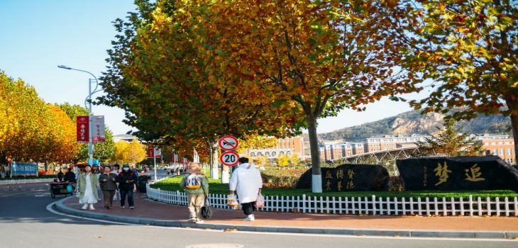 上海健康医学院2024年录取最低分数线招生计划和学费:山东考生2025年参考