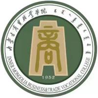 内蒙古商贸职业学院