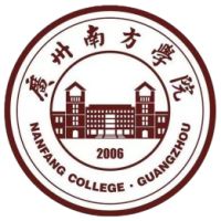 广州南方学院