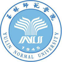 玉林师范学院