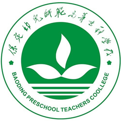 保定幼儿师范高等专科学校