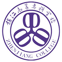 镇江市高等专科学校