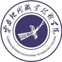 云南现代职业技术学院