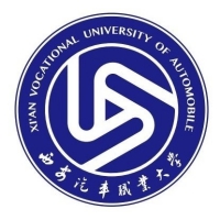 西安汽车职业大学