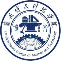 兰州博文科技学院