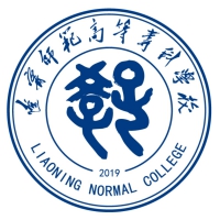 辽宁师范高等专科学校