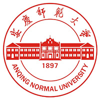 安庆师范大学