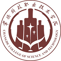 常德科技职业技术学院