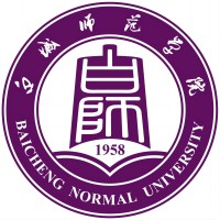 白城师范学院