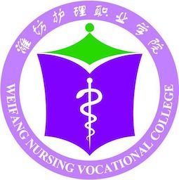 潍坊护理职业学院