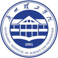 广州理工学院