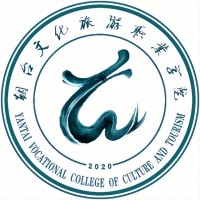 烟台文化旅游职业学院