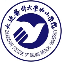 大连医科大学中山学院