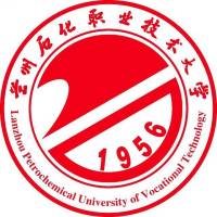 兰州石化职业技术大学